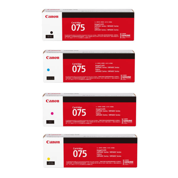 [Bundle Set] Canon Cartridge 075 - Connexity