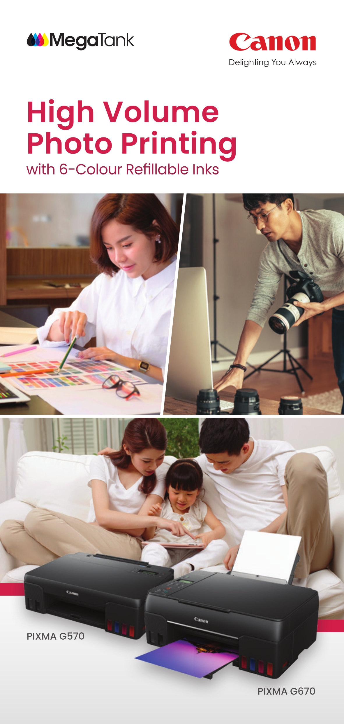 Canon PIXMA G670 MegaTank